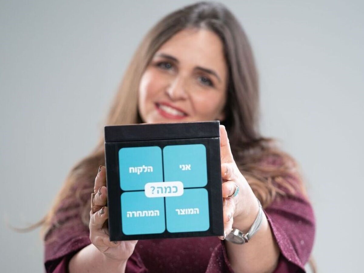 אביטל אריכא-מומחית לפיתוח מוצרי וממציאת מול הקוביה